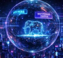 Слон размером 10 микрометров внутри живой клетки. Физики впервые напечатали объект прямо в цитоплазме — и клетка выжила